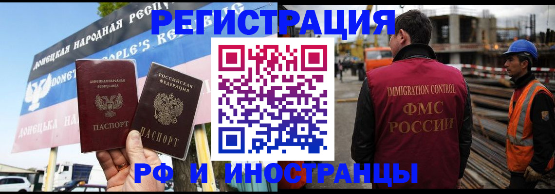 где прописаться в Вяземском